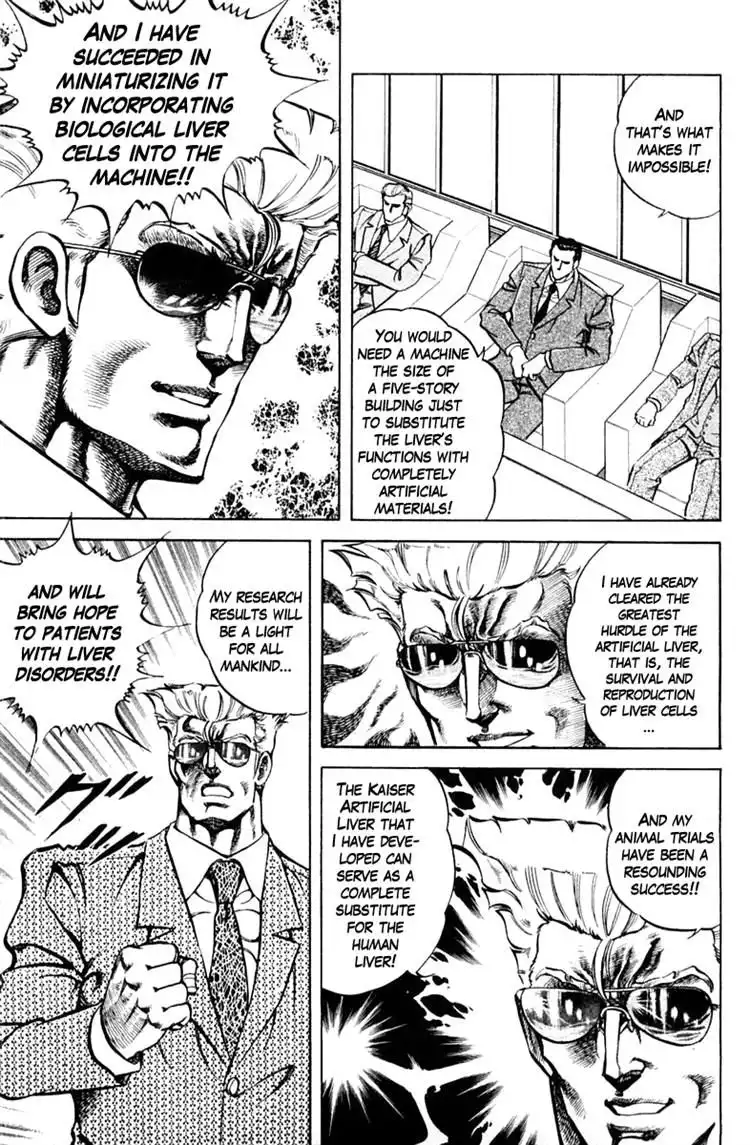 Super Doctor K Chapter 66 7